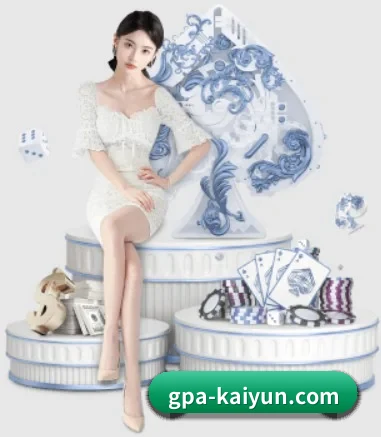 kaiyun APP 界面